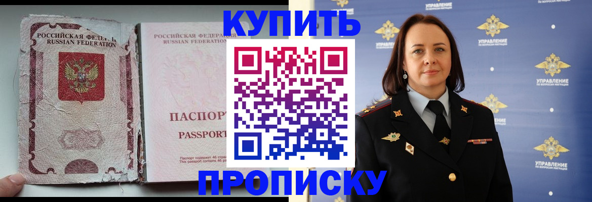 миграционный учет в Коле